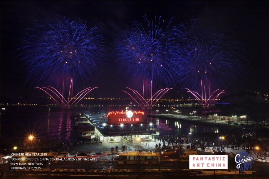 Fantastic Art China - Chinese New Year Fireworks on the Hudson